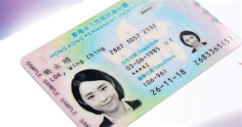 hkid smart id card|hk smart id card replacement.